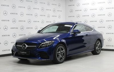 Mercedes-Benz C-Класс, 2018 год, 4 300 000 рублей, 1 фотография