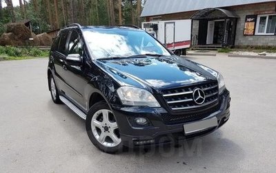 Mercedes-Benz M-Класс, 2008 год, 1 950 000 рублей, 1 фотография