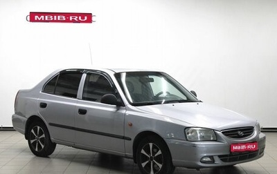 Hyundai Accent II, 2007 год, 509 000 рублей, 1 фотография