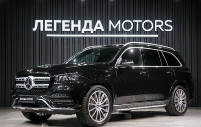 Mercedes-Benz GLS, 2021 год, 10 990 000 рублей, 1 фотография