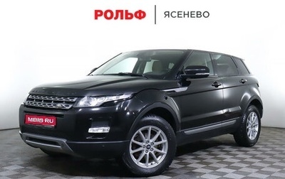 Land Rover Range Rover Evoque I, 2013 год, 2 298 000 рублей, 1 фотография