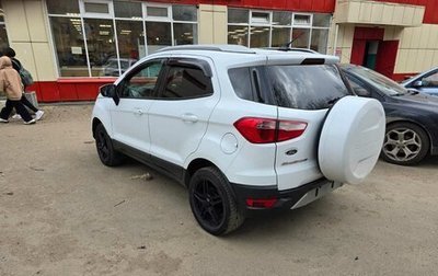 Ford EcoSport, 2018 год, 1 200 000 рублей, 1 фотография