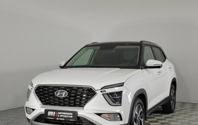 Hyundai Creta I рестайлинг, 2021 год, 2 950 000 рублей, 1 фотография