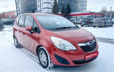 Opel Meriva, 2013 год, 899 000 рублей, 1 фотография