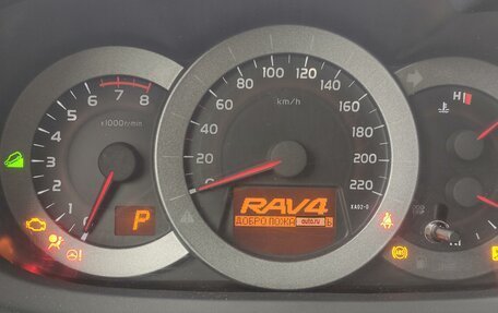 Toyota RAV4, 2012 год, 1 698 000 рублей, 14 фотография