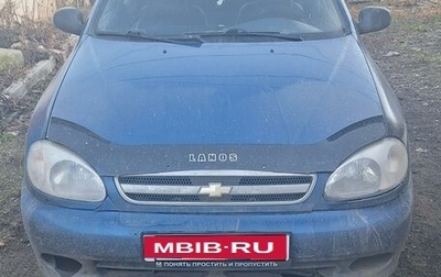 Chevrolet Lanos I, 2008 год, 250 000 рублей, 1 фотография