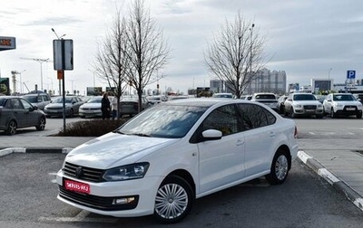 Volkswagen Polo VI (EU Market), 2016 год, 973 436 рублей, 1 фотография