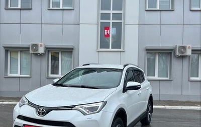 Toyota RAV4, 2018 год, 2 735 000 рублей, 1 фотография
