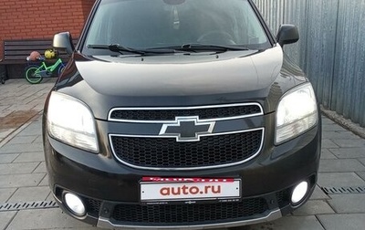 Chevrolet Orlando I, 2012 год, 1 325 000 рублей, 1 фотография