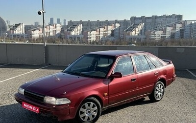 Toyota Carina, 1991 год, 137 000 рублей, 1 фотография