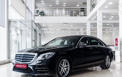 Mercedes-Benz S-Класс, 2020 год, 12 500 000 рублей, 1 фотография