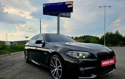 BMW 5 серия, 2016 год, 2 650 000 рублей, 1 фотография