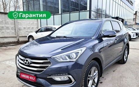 Hyundai Santa Fe III рестайлинг, 2018 год, 2 987 000 рублей, 19 фотография