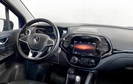 Renault Kaptur I рестайлинг, 2020 год, 1 749 000 рублей, 12 фотография