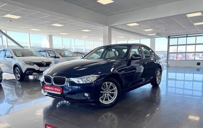BMW 3 серия, 2014 год, 1 845 000 рублей, 1 фотография