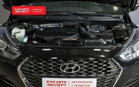 Hyundai i40 I рестайлинг, 2018 год, 1 748 254 рублей, 10 фотография