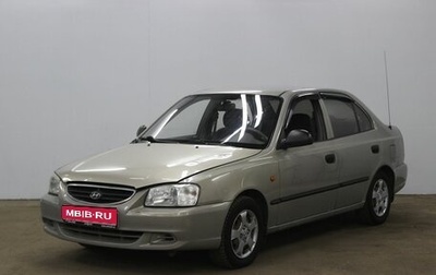 Hyundai Accent II, 2008 год, 470 000 рублей, 1 фотография