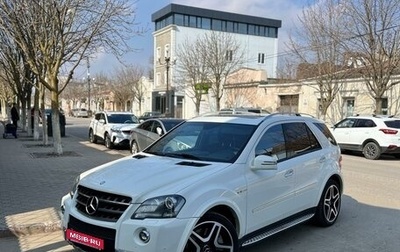 Mercedes-Benz M-Класс AMG, 2010 год, 2 550 000 рублей, 1 фотография