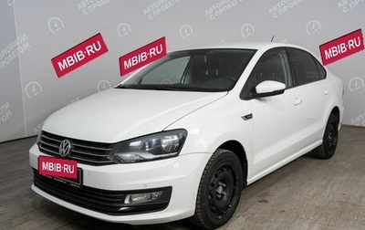 Volkswagen Polo VI (EU Market), 2018 год, 1 405 800 рублей, 1 фотография