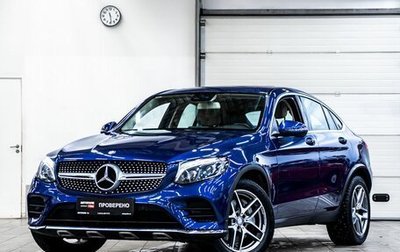 Mercedes-Benz GLC Coupe, 2016 год, 4 169 000 рублей, 1 фотография