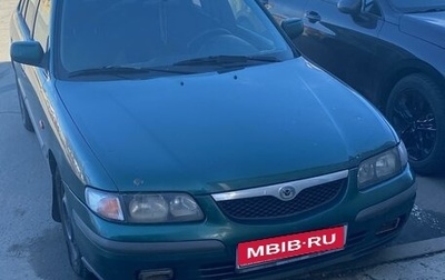 Mazda 626, 1998 год, 340 000 рублей, 1 фотография