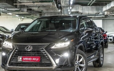 Lexus RX IV рестайлинг, 2018 год, 4 319 000 рублей, 1 фотография