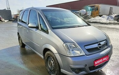 Opel Meriva, 2007 год, 399 000 рублей, 1 фотография