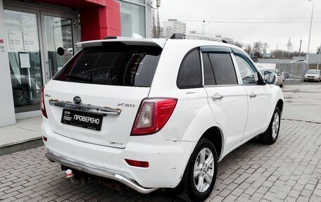 Lifan X60 I рестайлинг, 2014 год, 621 000 рублей, 5 фотография