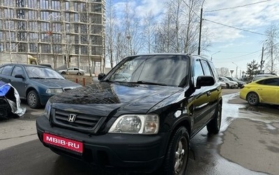 Honda CR-V IV, 1998 год, 585 000 рублей, 1 фотография