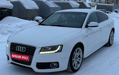 Audi A5, 2010 год, 1 400 000 рублей, 1 фотография