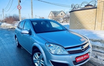 Opel Astra H, 2011 год, 647 000 рублей, 1 фотография