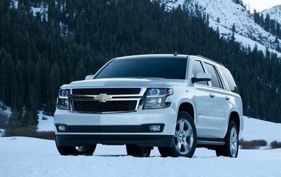 Chevrolet Tahoe IV, 2016 год, 4 250 000 рублей, 1 фотография