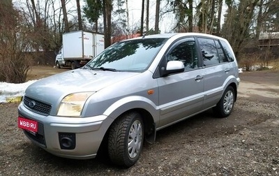 Ford Fusion I, 2012 год, 850 000 рублей, 1 фотография