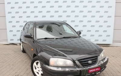 Hyundai Elantra III, 2004 год, 249 000 рублей, 1 фотография