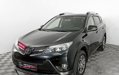 Toyota RAV4, 2015 год, 2 991 000 рублей, 1 фотография
