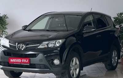 Toyota RAV4, 2013 год, 1 827 000 рублей, 1 фотография