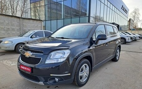 Chevrolet Orlando I, 2012 год, 1 486 000 рублей, 1 фотография
