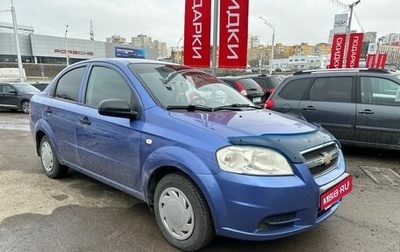 Chevrolet Aveo III, 2008 год, 415 990 рублей, 1 фотография