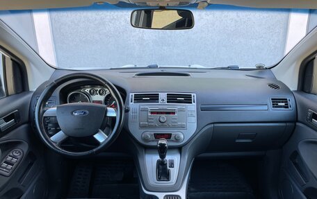 Ford Kuga III, 2012 год, 1 397 000 рублей, 35 фотография