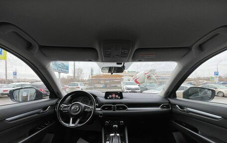 Mazda CX-5 II, 2017 год, 2 649 000 рублей, 26 фотография