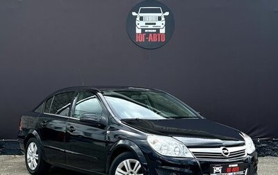 Opel Astra H, 2008 год, 850 000 рублей, 1 фотография
