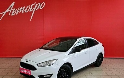 Ford Focus III, 2017 год, 1 265 000 рублей, 1 фотография