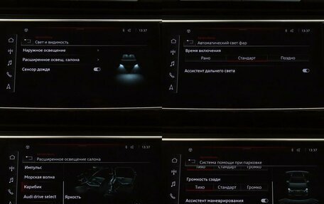 Audi Q7, 2020 год, 8 698 000 рублей, 25 фотография