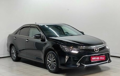 Toyota Camry, 2017 год, 2 519 000 рублей, 1 фотография