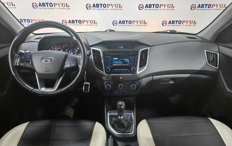 Hyundai Creta I рестайлинг, 2018 год, 1 649 000 рублей, 4 фотография