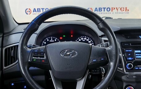 Hyundai Creta I рестайлинг, 2018 год, 1 649 000 рублей, 8 фотография