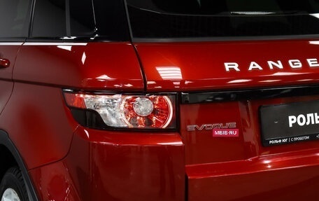 Land Rover Range Rover Evoque I, 2015 год, 2 957 000 рублей, 26 фотография