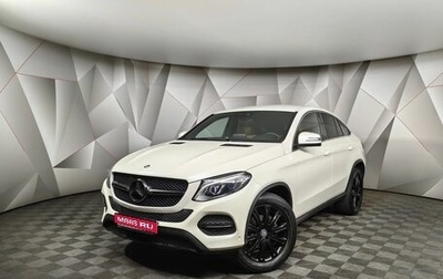 Mercedes-Benz GLE Coupe, 2015 год, 5 500 000 рублей, 1 фотография