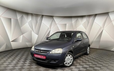 Opel Corsa C рестайлинг, 2005 год, 385 000 рублей, 1 фотография