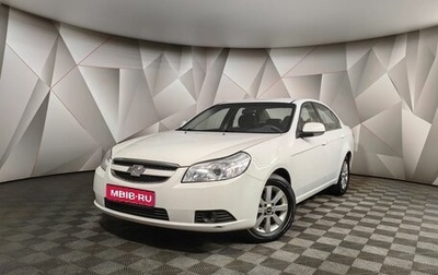 Chevrolet Epica, 2011 год, 865 000 рублей, 1 фотография